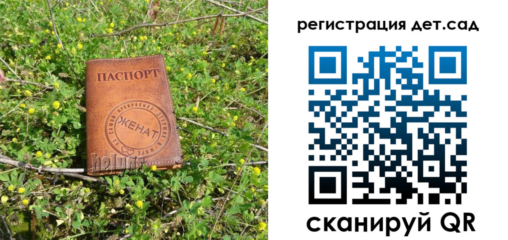 временная регистрация надежно в Кукморе