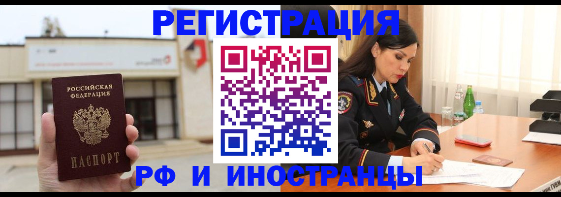 временная регистрация госуслуги в Кукморе